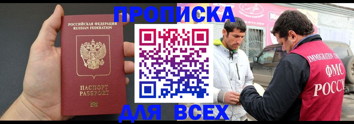 пропишу в квартире в Узловой